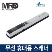 Nine상사 IRIScan Book3 휴대용 스캐너 OCR문자인식 지원 휴대용스캐너 IRIS