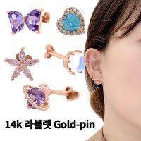 14k라블렛 피어싱 [바두께1.2mm] 원석 납작 트라거스피어싱  6mm  라이트브라운