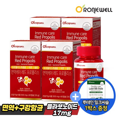 [로니웰] 면역케어 <b>레드 프로폴리스</b> 60캡슐 x 4개 (총 4개월분)