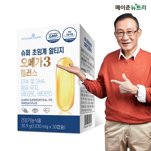 슈퍼 초임계 알티지 <b>오메가3</b> 플러스 1박스 1개월분