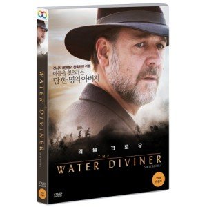 [DVD] 워터 디바이너 [The Water Diviner]