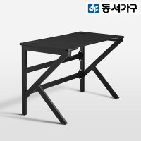 동서가구 케이 1인용 게이밍 책상 1200