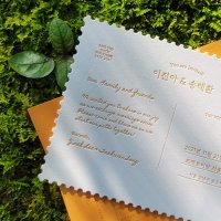 두유프레스 포스트카드 청첩장 Postcard