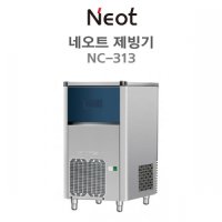 Neot Icemaker NC313 네오트 제빙기 NC-313 공냉식(35kg)