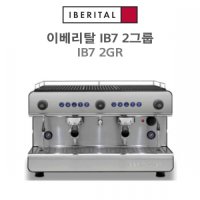 Iberital(이베리탈) IB7 2GR