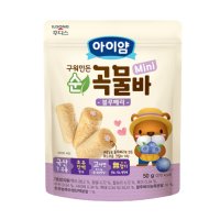 후디스 아이얌 순곡물바 미니 블루베리 (50G)