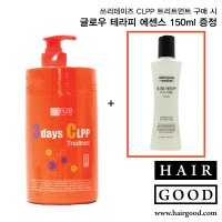 3days 쓰리데이즈 CLPP 트리트먼트 1000g 헤어에센스 150ml 증정  1개