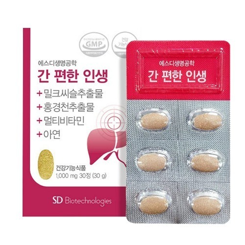 <b>간</b> 편한 <b>인생</b> 밀크씨슬 (피로개선) 건강식품 4개월분
