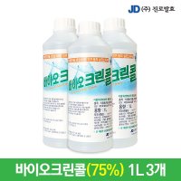 [진로발효] 진로발효 살균소독75% 바이오크린콜1L 3개