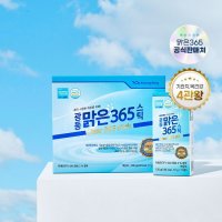 광동 맑은365 스틱 1박스 [30포]