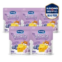 후디스 아이얌 한입 큐브 치즈 블루베리(20g) 5개