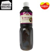 맥코믹 동원 발사믹드레싱 1.1kg 맥코믹 발사믹 드레싱