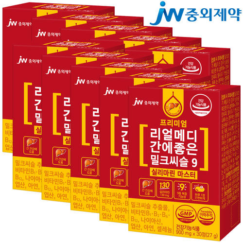 JW<b>중외제약</b> 리얼메디 간에좋은 밀크씨슬 9 실리마린 마스터 10박스 밀크시슬 간건강 간영양제 아연 셀레늄