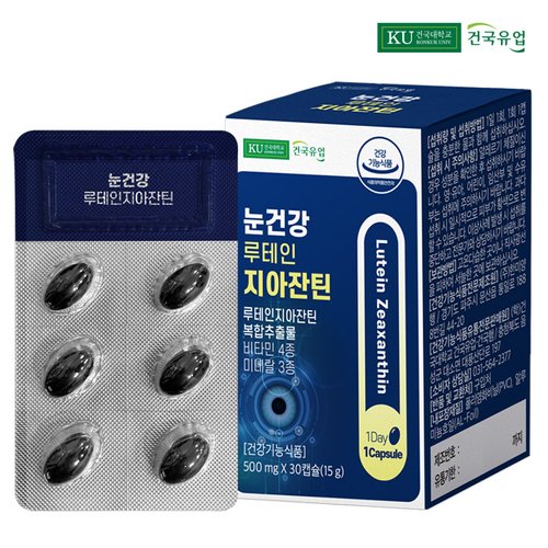 [<b>건국유업</b>] 눈건강 루테인 지아잔틴 30캡슐x1개(1개월)