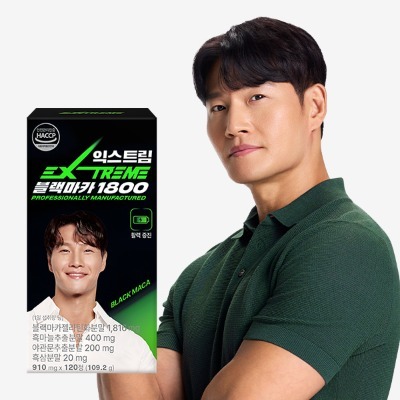 <b>익스트림</b> 김종국 블랙마카 1800