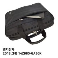 S.LG 그램 2018 14Z980-GA36K노트북가방