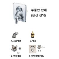 매립형발코니수도꼭지/베란다수전/동파방지수도꼭지/멀티콕1구100CD/매립손빨래수도꼭지/인바코/inbaco