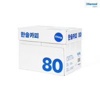 한솔제지 복사용지  A4  2500매