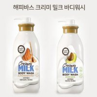 해피바스 크리미밀크 바디워시 730ml 아보카도 아몬드&허니