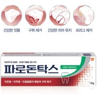 파로돈탁스 파로돈탁스 치약(150g)잇몸케어/치주염/치은염예방