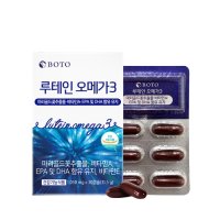 보뚜 루테인 오메가3 1050mg x 30캡슐