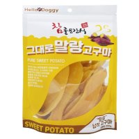 헬로도기 참 좋은간식 그대로 말랑 고구마 넙적 250g