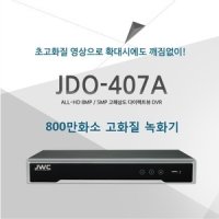 JWC CCTV DVR 녹화기 JDO-407 1TB포함 800만화소 4채널 저장장치