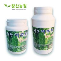 왕산농원 친환경여주환(직접재배) (500g 2통 200g 5통) 건강환