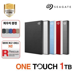 씨게이트 One Touch HDD 1TB 외장하드 실버 + 데이터복구