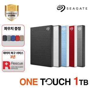 씨게이트 One Touch HDD 1TB 외장하드 실버 + 데이터복구