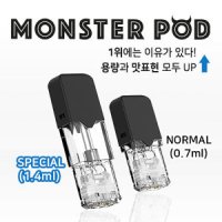 몬스터팟 V3 대용량 (쥴 공팟) 팟 JUUL POD 엑스팟