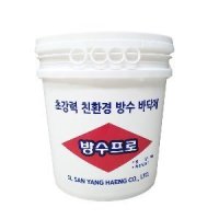 초강력 친환경 방수바닥제 방수프로 18L(net 15kg) 도끼다시 타일위 부착가능