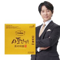 비티진 진비책 사포닌캡슐 프리미엄 200mgx120캡슐 Rg3