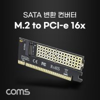 M.2 to PCI-E 16x SATA 변환 컨버터