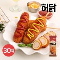 허닭 크리스피 닭가슴살 핫도그 100g 30팩