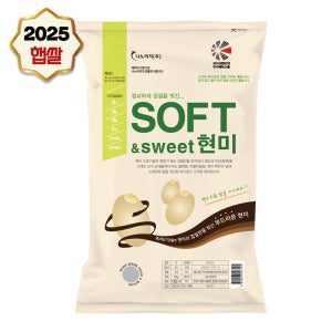 나노미 25년산 경기미 고시히카리 소프트현미 20kg(10kg*2)