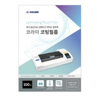 코라미 A4 100mic 코팅필름