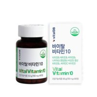 바이탈디비 바이탈 비타민10 700mg x 90정