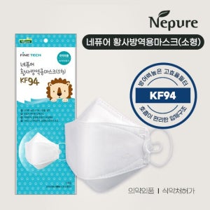 네퓨어 황사 방역용마스크 KF94 소형 화이트 50매 TV상품