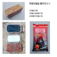 곤쟁이 학꽁치 패키지 - 밑밥 곤쟁이3장 학꽁치 집어제1개 각크릴 스페샬1개