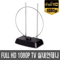 GK115 dmb 수신기 tv 지상파 디지털 tv 안테나