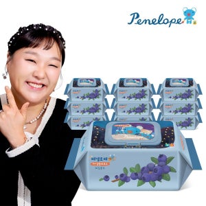 페넬로페 아기물티슈 100셀룰로오즈 페일블루 캡형 70매X10팩