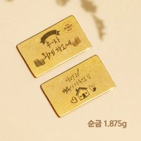 뽀르띠 순금 1.875g 집들이 선물 편지 골드바