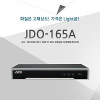 현대시큐리티 JWC CCTV 녹화기 DVR JDO-165A 2TB포함 고해상도 400만화소 녹화기