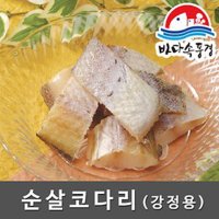 [바다속풍경] 한려엔초비 순살코다리(강정용) 500g