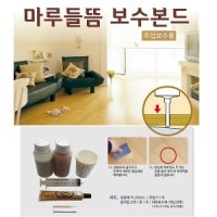 들뜸보수본드세트/온돌강화강마루보수제/에폭시접착제