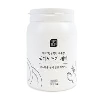 베리크린 올인원 식기세척기세제 1kg