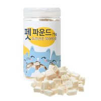 펫파운드 동결건조 북어 트릿 75g