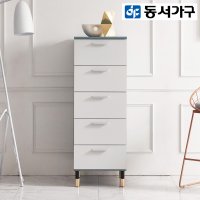 동서가구 한스 5단 400 서랍장 틈새수납장