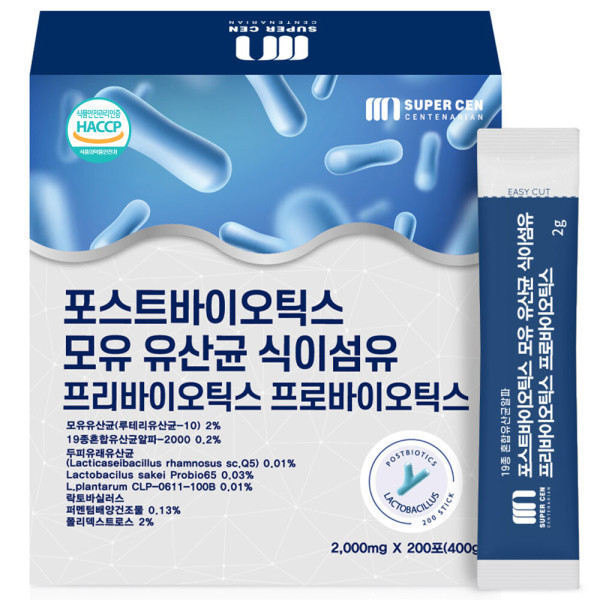 <b>슈퍼쎈</b> 포스트바이오틱스 200포 프로 프리 모유생유산균2천억 7개월분 두피유래유산균 남녀노소온가족용 건강한단맛